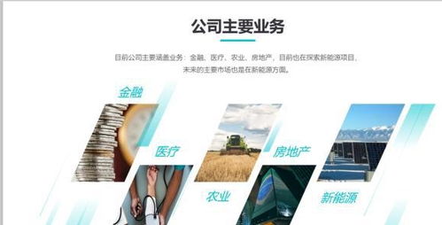 PPT圖文排版太單調？6個方法幫你提升設計感，推薦收藏制作