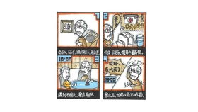 工業(yè)設計考研攻略 快題設計140+不難，3步精準產(chǎn)品定義與圖文技巧